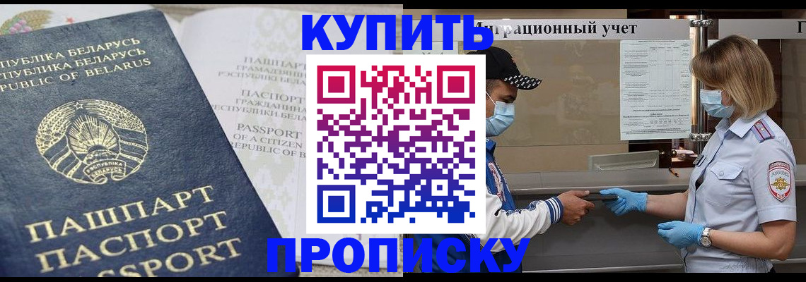 регистрация в Сегеже